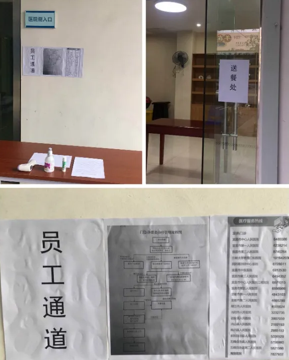 防控复工齐头并进，宜昌华厦眼科医院有序接诊3.png
