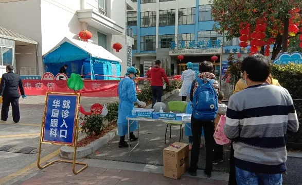 防控复工齐头并进，宜昌华厦眼科医院有序接诊4.png