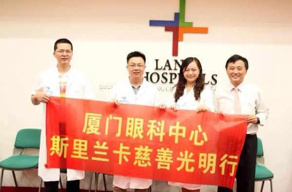 钟南山院士呼吁的这件事， 厦门眼科中心正在做……2.png