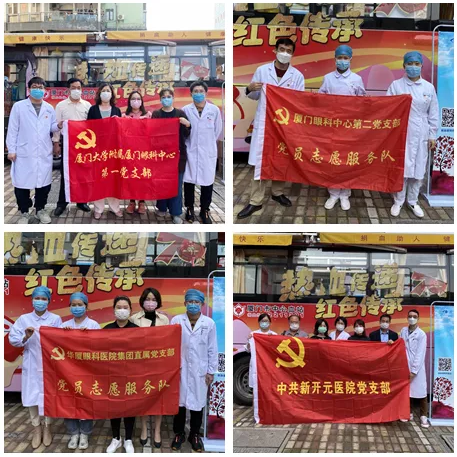 钟南山院士呼吁的这件事， 厦门眼科中心正在做……16.png