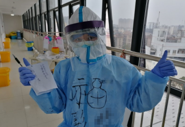 致敬战疫英雄！华厦眼科力推摘镜公益行动，助援鄂医护畅享清晰视野6.png