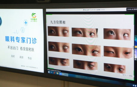 华厦眼科赵堪兴教授“云端”会诊，远程解决镇江早产儿先天低视力难题3.png