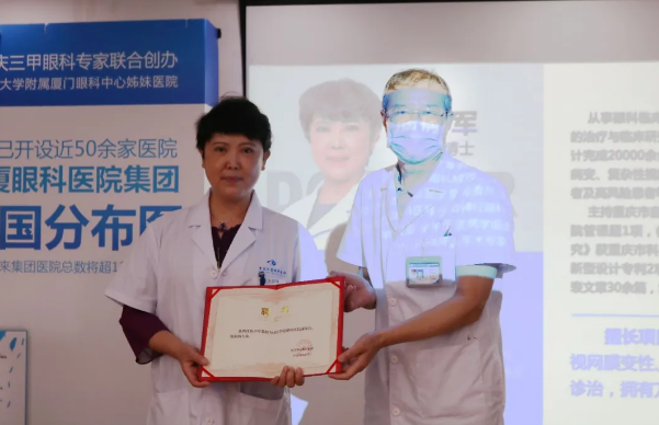 显微镜下,精细守护“心灵之窗” 专访重庆华厦眼科医院眼底“光明使者”——陈少军教授3.png