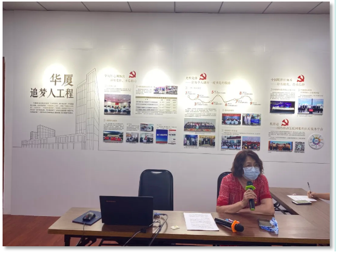 华厦眼科200多名党员相约云上，回首“宜建钟情”的战疫故事7.png