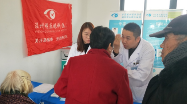 温州商报：27年，“ ”眼科医院的坚守与担当——温州明乐眼科医院.png