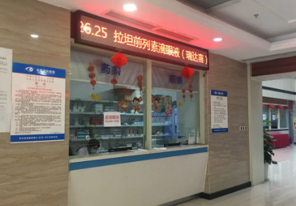 好消息：在成都华厦眼科医院注射康柏西普、雷珠单抗可以直接报医保2.png