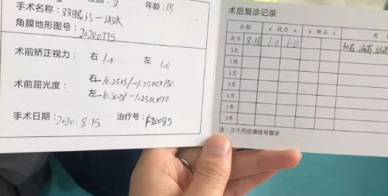 兰州华厦眼科医院联合甘肃省慈善总会、会宁县慈善会、会宁县教育局，开展“助飞梦想—视力健康公益计划”1.png