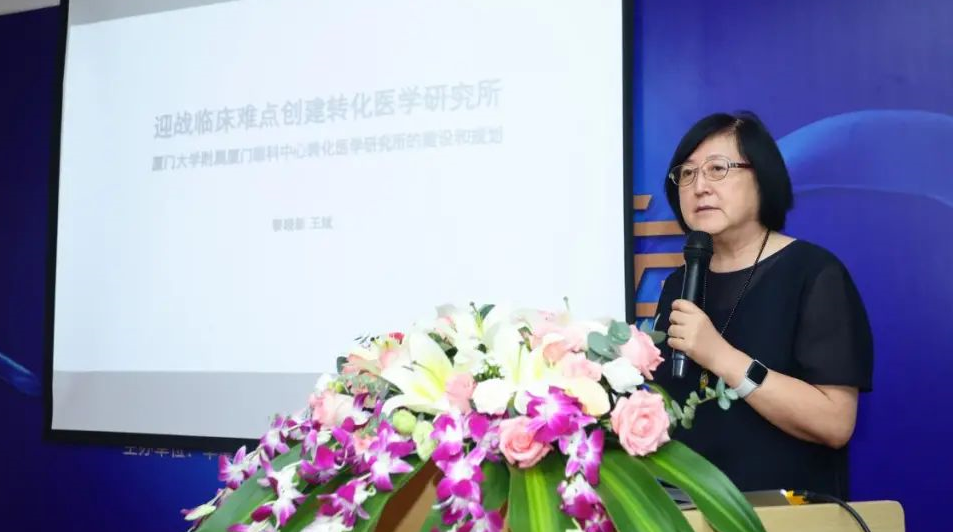 9月24日，由华厦眼科医院集团、厦门大学附属厦门眼科中心举办的第六届华厦眼科论坛在厦门大学附属厦门眼科中心五缘院区耀视启幕23.png