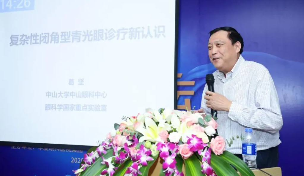 9月24日，由华厦眼科医院集团、厦门大学附属厦门眼科中心举办的第六届华厦眼科论坛在厦门大学附属厦门眼科中心五缘院区耀视启幕6.png