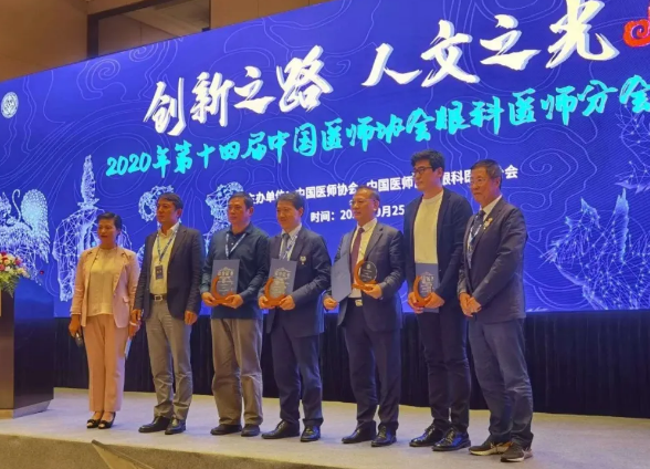 喜报！上海和平眼科医院罗丰年教授喜获“2020人文之光”荣誉称号