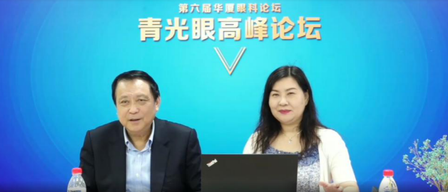 10月18日至10月19日，一场眼科界的“云上学术盛宴”隆重登场。由厦门大学附属厦门眼科中心主办的“第六届华厦眼科论坛青光眼高峰论坛”再现百家争鸣之盛景，25位眼科名家共同探讨当前青光眼学科领域的 学术研究成果、临床诊疗新技术以及未来的发展趋势，助力推动我国青光眼学科蓬勃发展3.png
