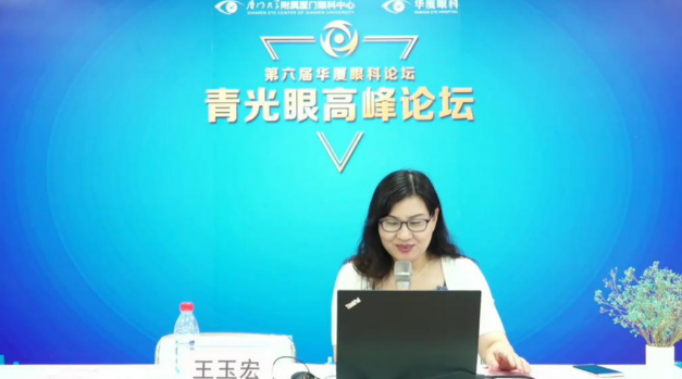 10月18日至10月19日，一场眼科界的“云上学术盛宴”隆重登场。由厦门大学附属厦门眼科中心主办的“第六届华厦眼科论坛青光眼高峰论坛”再现百家争鸣之盛景，25位眼科名家共同探讨当前青光眼学科领域的 学术研究成果、临床诊疗新技术以及未来的发展趋势，助力推动我国青光眼学科蓬勃发展5.png