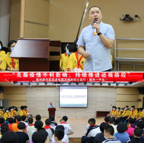 福州眼科医院走进福州一中，为青少年视力“保驾护航”！2.png