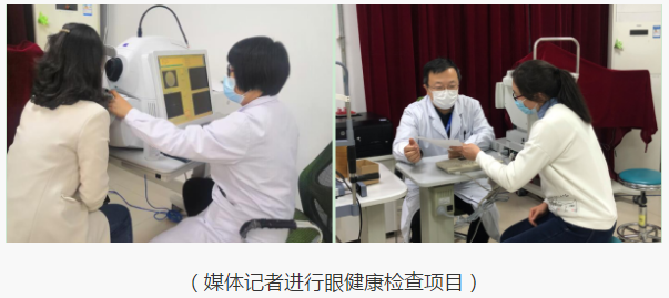 半岛新闻：“为光明发声”青岛华厦眼科医院媒体座谈会圆满召开6.png