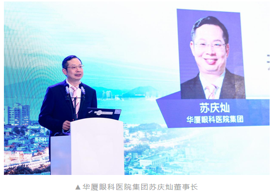 共襄学术盛会，共话行业未来：华厦风采炫丽绽放CCOS20207.png