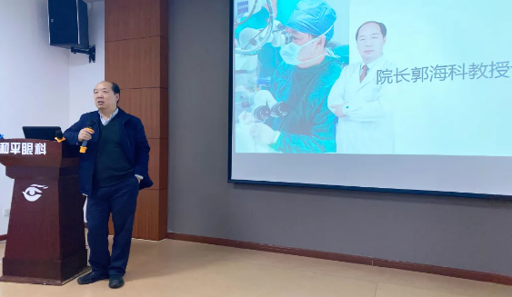 上海和平眼科医院召开院内感染、冬季新冠肺炎疫情防控知识培训大会1.png