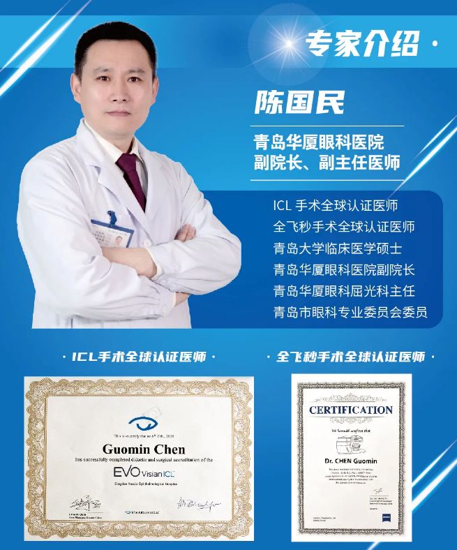 2021年征兵准备工作已经全面展开，视力不够的看过来1.png