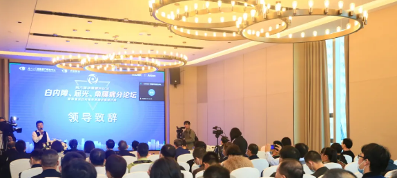 厦门大学附属厦门眼科中心主办的“第六届华厦眼科论坛-白内障、屈光、角膜病分论坛暨角膜及白内障疾病新进展研讨班”在厦门召开1.png