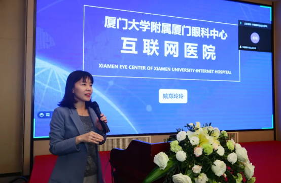 厦门大学附属厦门眼科中心主办的“第六届华厦眼科论坛-白内障、屈光、角膜病分论坛暨角膜及白内障疾病新进展研讨班”在厦门召开5.png