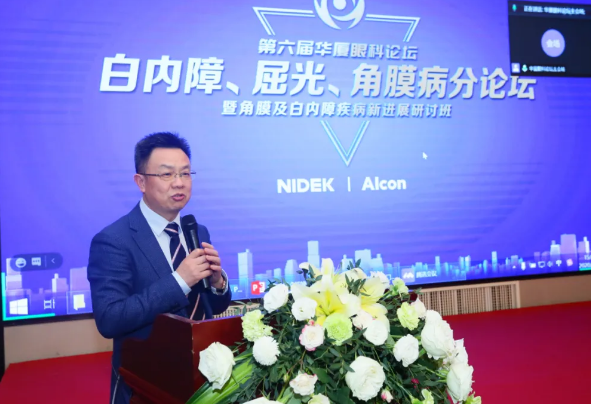 厦门大学附属厦门眼科中心主办的“第六届华厦眼科论坛-白内障、屈光、角膜病分论坛暨角膜及白内障疾病新进展研讨班”在厦门召开8.png