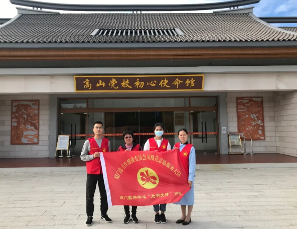 高山上的一抹志愿红—— 厦门眼科中心凤凰花“光明先锋”志愿服务队走进高山村落10.png