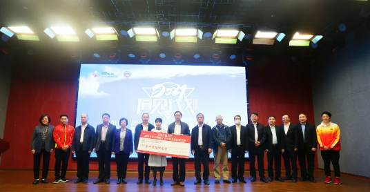 12月12日下午，厦门大学附属厦门眼科中心（以下简称厦门眼科中心）向中华少年儿童慈善救助基金会捐赠1200万元善款，用于开展中小学生近视防控及儿童眼病救助1.png