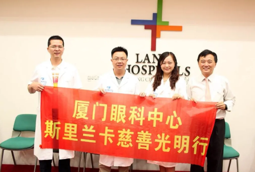12月12日下午，厦门大学附属厦门眼科中心（以下简称厦门眼科中心）向中华少年儿童慈善救助基金会捐赠1200万元善款，用于开展中小学生近视防控及儿童眼病救助3.png