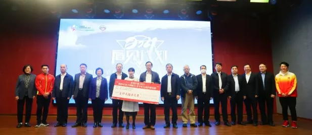 12月12日下午厦门大学附属厦门眼科中心（以下简称厦门眼科中心）向中华少年儿童慈善救助基金会，捐赠1200万元善款1.png