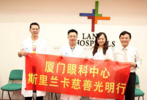 12月12日下午厦门大学附属厦门眼科中心（以下简称厦门眼科中心）向中华少年儿童慈善救助基金会，捐赠1200万元善款2.png