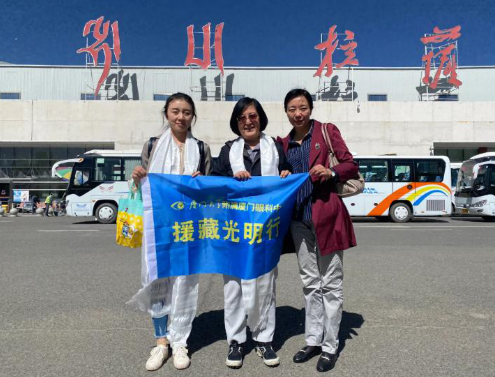 向光而行！华厦眼科2020年那些践行社会责任的“担当时刻”5.png
