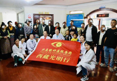 向光而行！华厦眼科2020年那些践行社会责任的“担当时刻”6.png