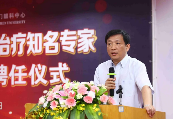 喜讯！恭贺厦门大学附属厦门眼科中心刘祖国教授连任亚洲干眼学会主席2.png
