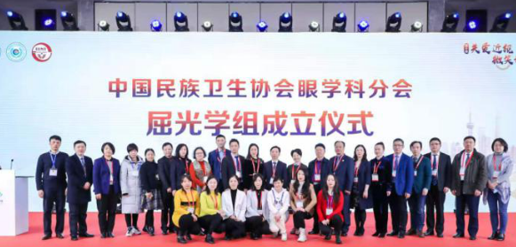 燃！2021开年眼科界首场饕餮盛会，华厦眼科屈光团队“秀”出学术新风采1.png