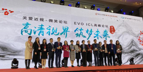 燃！2021开年眼科界首场饕餮盛会，华厦眼科屈光团队“秀”出学术新风采8.png