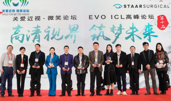 燃！2021开年眼科界首场饕餮盛会，华厦眼科屈光团队“秀”出学术新风采9.png