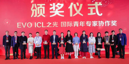 燃！2021开年眼科界首场饕餮盛会，华厦眼科屈光团队“秀”出学术新风采10.png