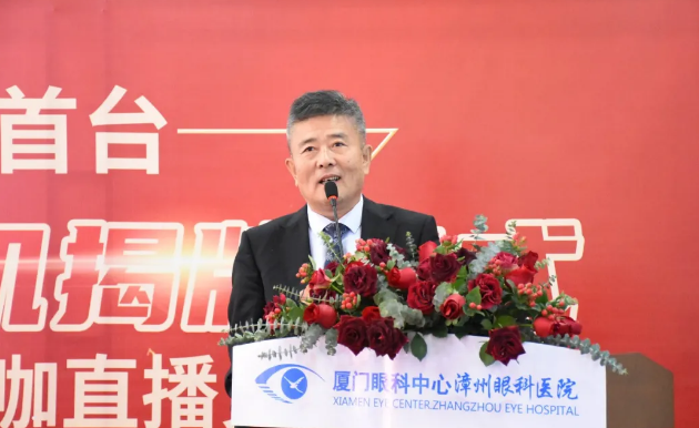 喜讯!全飞秒近视激光落户厦门眼科中心漳州眼科医院！各地近视朋友可在漳州“圆梦全飞秒”2.png