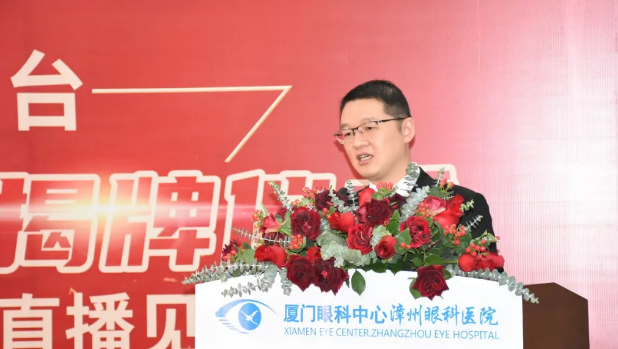 喜讯!全飞秒近视激光落户厦门眼科中心漳州眼科医院！各地近视朋友可在漳州“圆梦全飞秒”4.png
