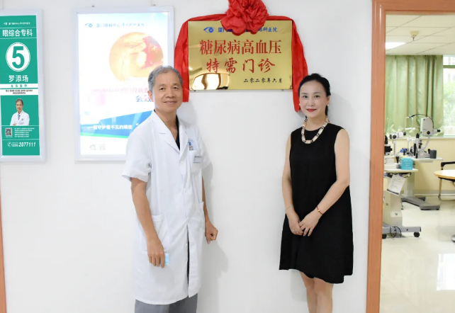 厦门眼科中心漳州眼科医院：厚积成势，凝聚“眼疾不出市”的民生力量2.png