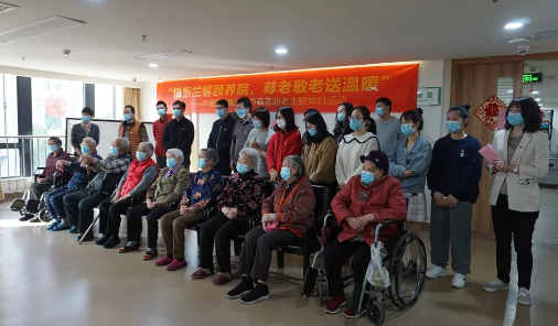“情系兰馨颐养院，尊老敬老送温暖”——华厦眼科集团主题党日活动1.png