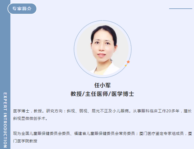 华厦小儿眼科知识课堂之动眼神经麻痹该怎么治？.png