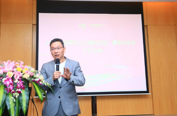 华厦眼科2021年斜视与小儿眼科学组、眼视光学组工作会议隆重召开3.png