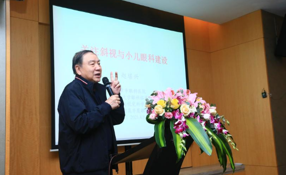 华厦眼科2021年斜视与小儿眼科学组、眼视光学组工作会议隆重召开4.png