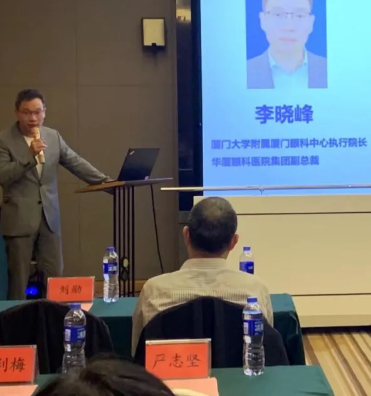 备受追捧！全国斜弱视与小儿眼科领军人物赵堪兴院士莅临莆田眼科医院坐诊并为同行传经授宝！2.png