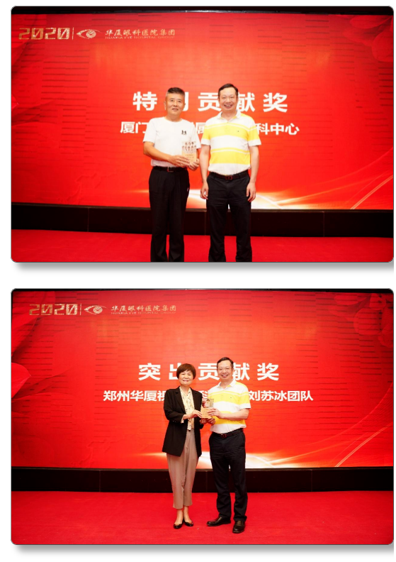 华厦眼科近视手术9.png
