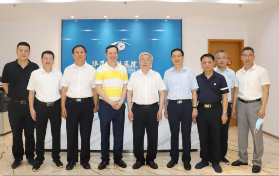 省市领*陪同刘永富主任一行调研华厦眼科：仁心仁术，为公益事业贡献华厦力量4.png