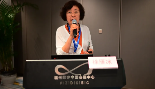 勇立潮头，引领发展 华厦眼科2021年眼底病学科发展研讨会在福州隆重召开7.png