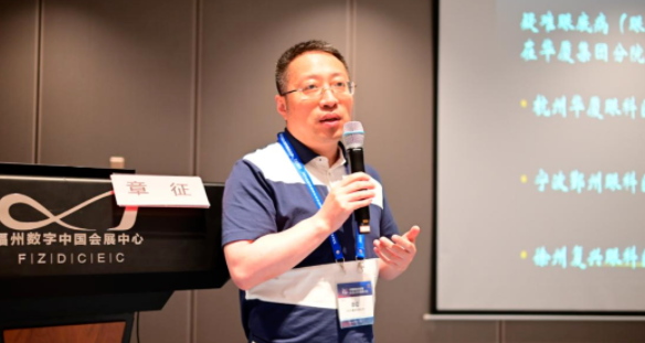 勇立潮头，引领发展！华厦眼科2021年眼底病学科发展研讨会在福州隆重召开10.png