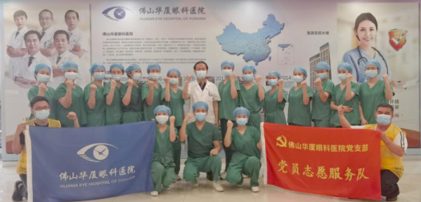再获央媒报道点赞！华厦眼科医护团队用行动诠释战疫“最美身影”3.png