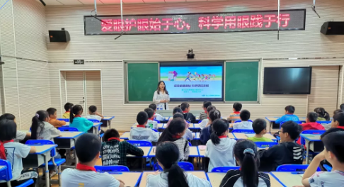 6·6爱眼日厦门眼科中心为南平光泽儿童青少年带来一份特别的“礼物”1.png